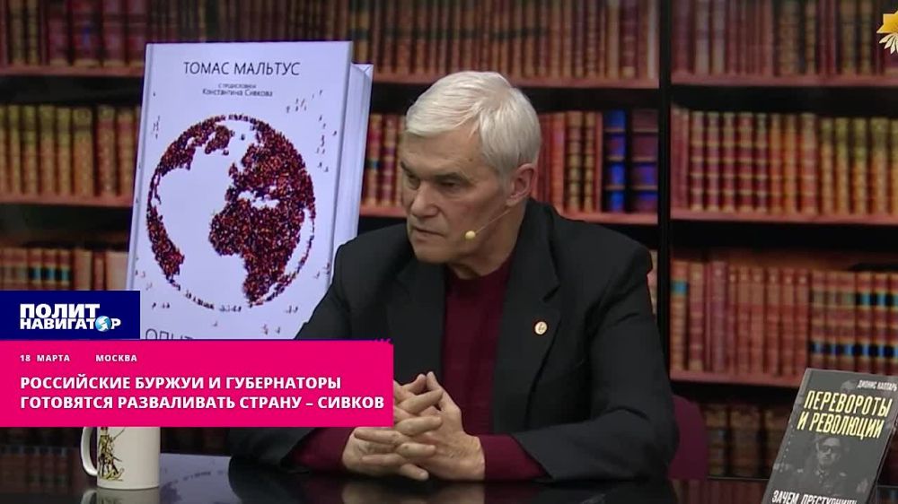 Военный эксперт Константин Сивков, который еще осенью пел нам песни о том, что отступление из-под Харькова — это блестящая спецоперация, которая приближает разгром ВСУ, сменил пластинку и объявил "священную войну" ЧВК. Причем российским