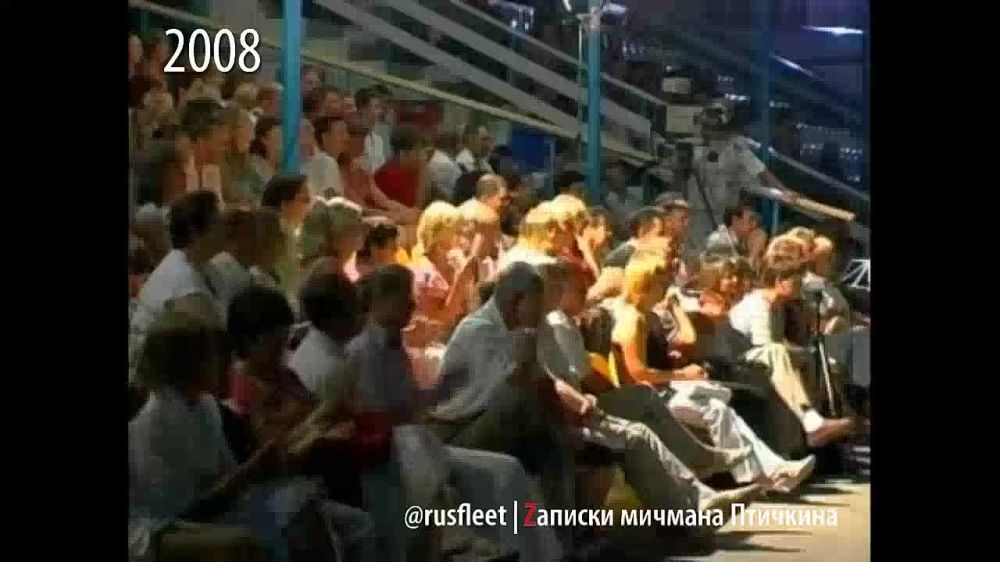 Февраль 2008-го, 15 лет назад