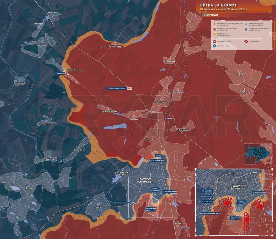 Битва за Бахмут. обстановка к исходу 20 марта 2023 года