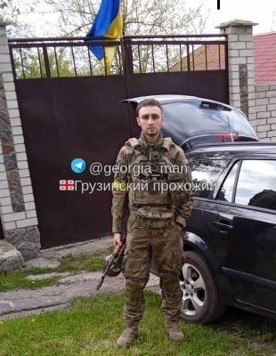 Борис Рожин: В Украине 16 марта погиб еще один грузинский боец 22-летний Вано Чохели