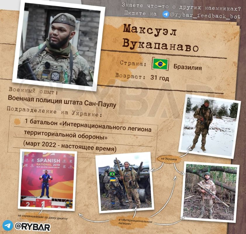 Максуэл Вукапанаво — бразильский снайпер «Интернационального легиона Украины»