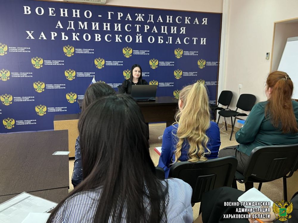 В ВГА Харьковской области состоялось совещание с ответственными по СМИ