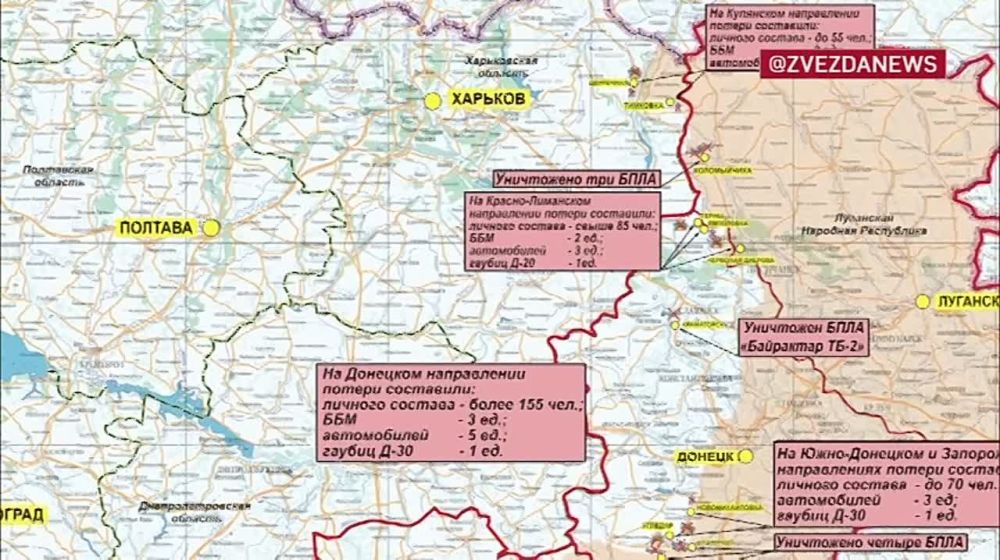 �������� �������� HIMARS � ������ ������������� �� ���������� ������������ - ������� �� �������� �� ��: