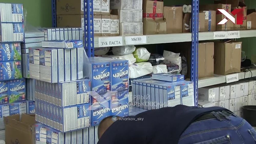 Продукты, бытовая химия, одежда и обувь поступили на склад ВГА Харьковской области