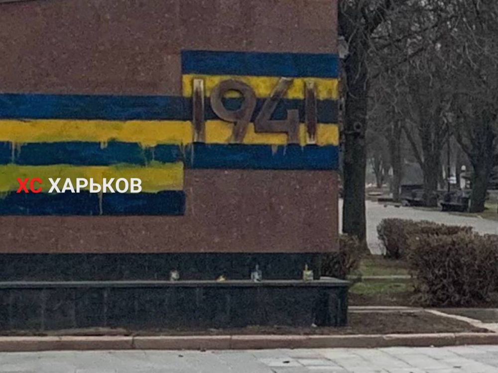 Нацистским тварям не даёт покоя мемориал советским солдатам в Харькове