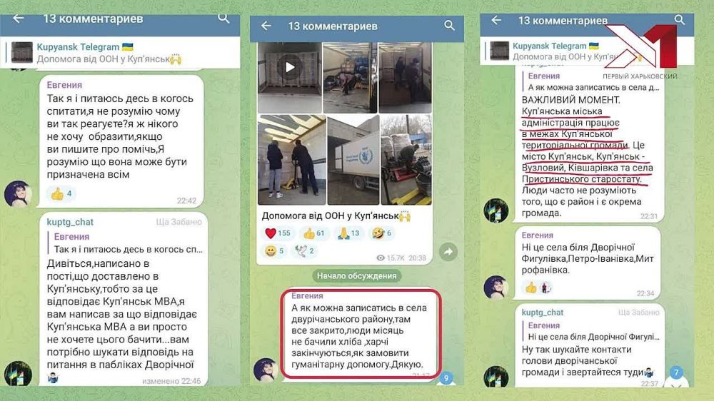 О поезде главы ВГА Харьковской области в ЛНР, гуманитарной помощи, наступление ВС РФ и многом другом смотрите в новом выпуске "Харьков