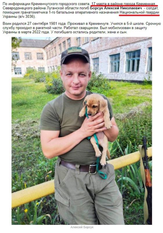 16 полк национальной гвардии Украины несет потери под Кременной (ЛНР)