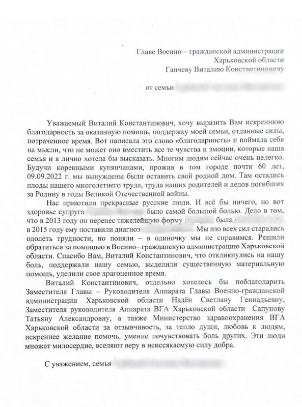 ������� ������: �����, ������ �������, ��� �������� ������ � �������������� �� �����, ������� ����� ��������� � ������ �������, �� � ���������� ����������� �������� ���������� ������������� ���� ��������� �������� ������ ���