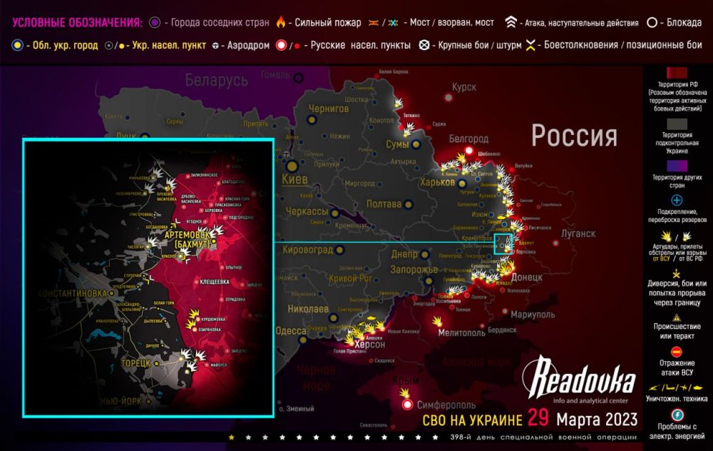 ����� ������� �������� � �������� �� ������� ������� 29 �����