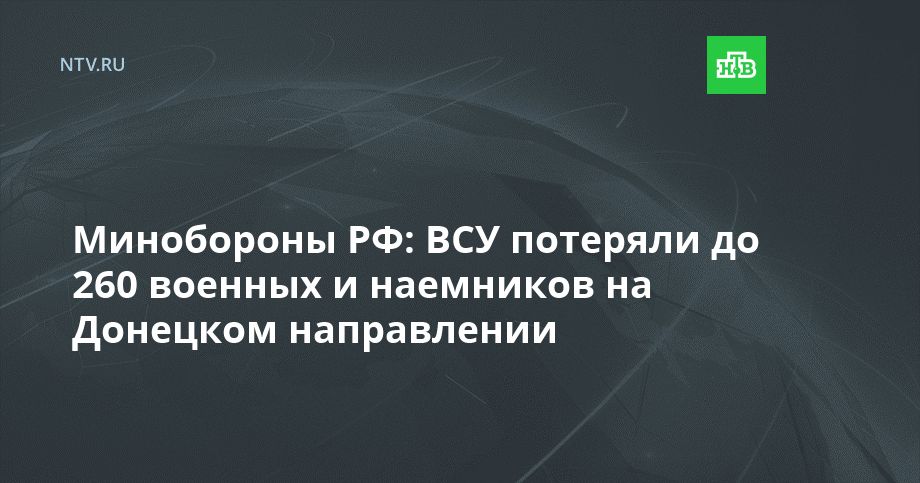 ���������� ��: ��� �������� �� 260 ������� � ��������� �� �������� �����������