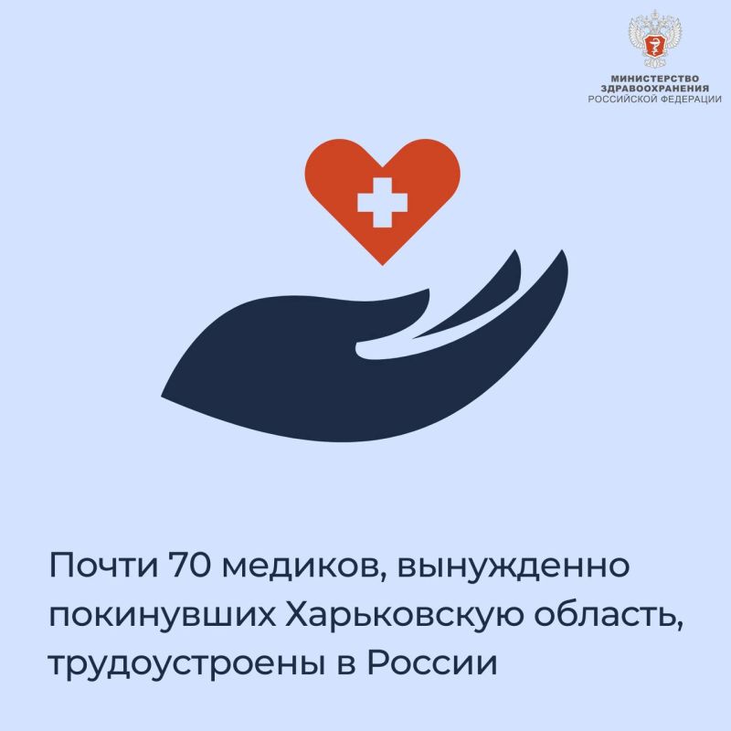 ����� 70 �������, ���������� ���������� ����������� �������, ������������� � ������