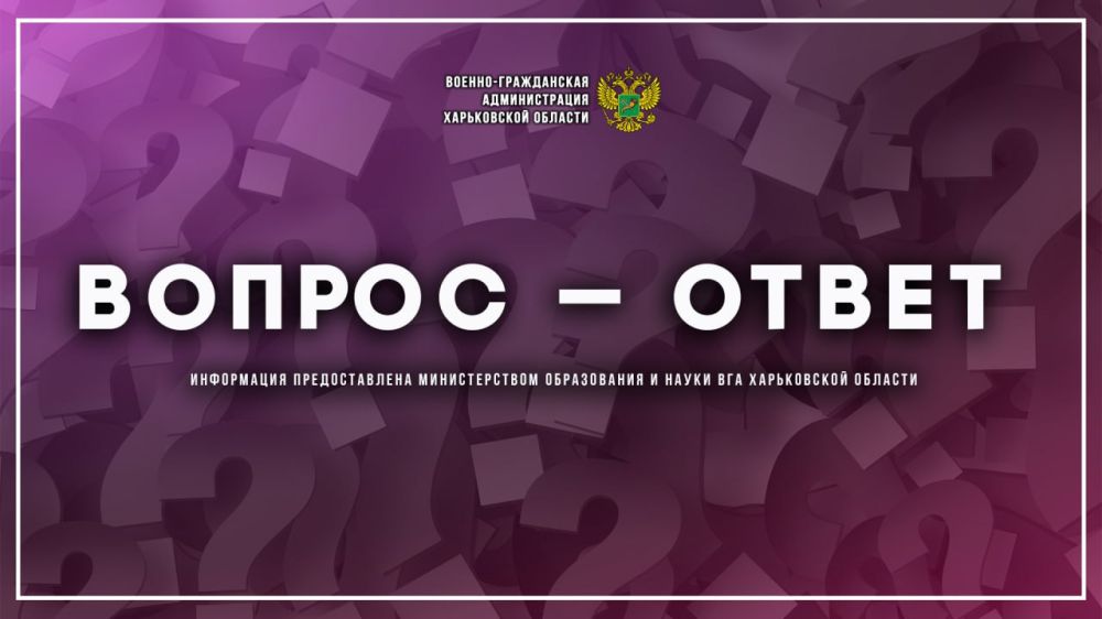 Вопрос: Что такое ВПР?