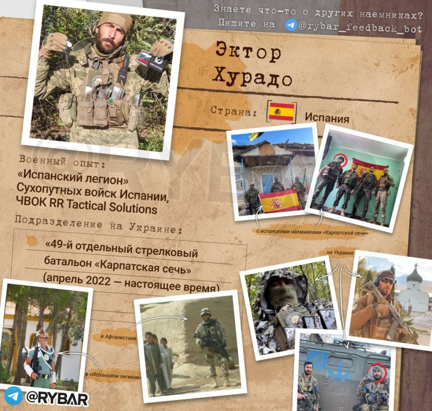 Эктор Хурадо — испанский наемник батальона «Карпатская Сечь»