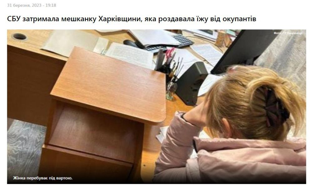 Двум харьковчанам объявили подозрение по ст. 111-1 (коллаборационная деятельность) за, то что они раздавали российскую гуманитарную помощь