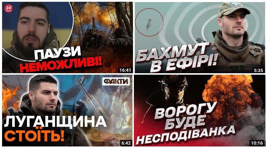 Депутатский десант в укроармии убеждает зрителей, что у ВСУ всё под контролем