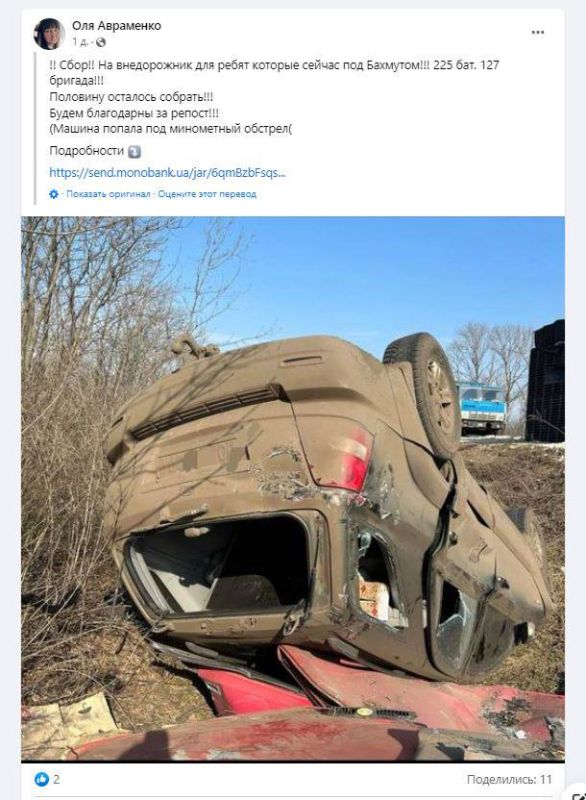 И снова ложь от 127 ТрО