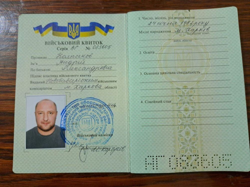 Под Бахмутом убит харьковчанин, который ещё несколько лет назад гордился тем, что он русский