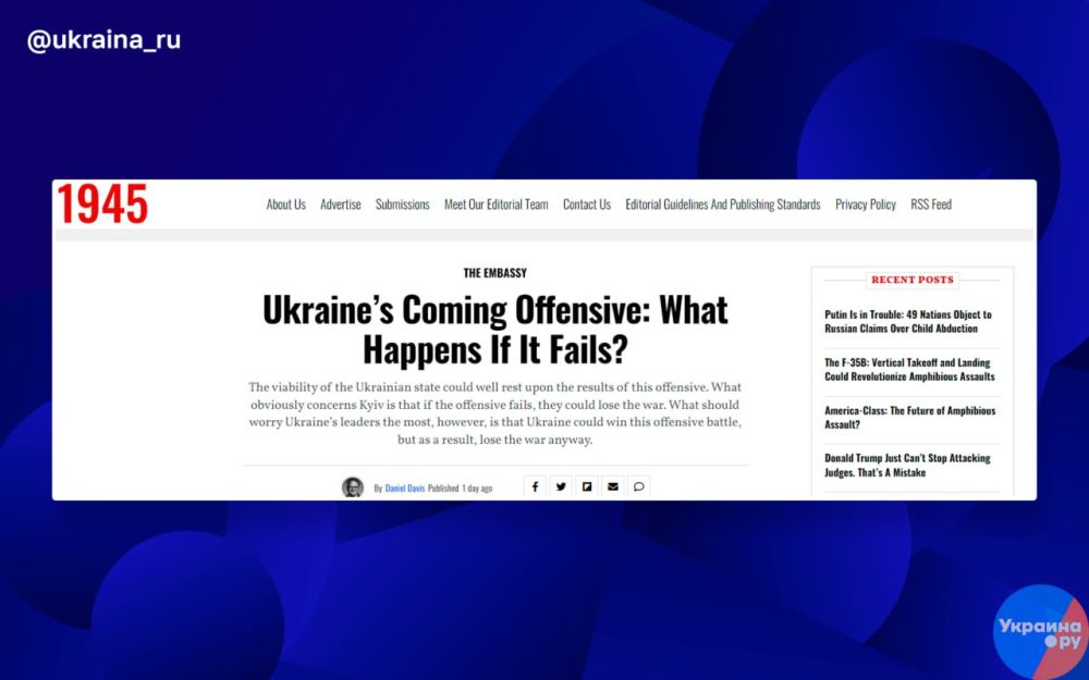 ����������� ����������� �������: ��� �����, ���� ��� ����������? - ������� 19fortyfive