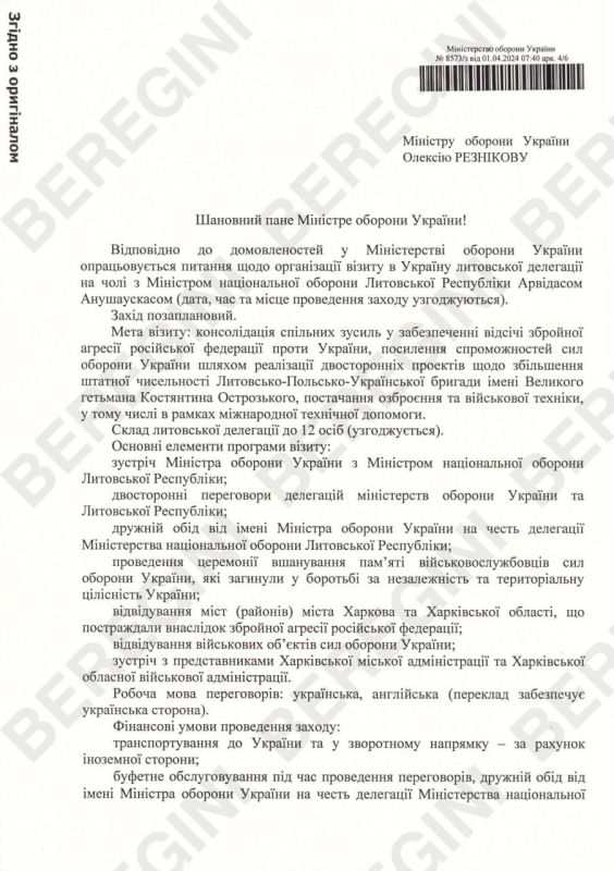 ������� �� ����� �������� ��� ���� ���������� ��������