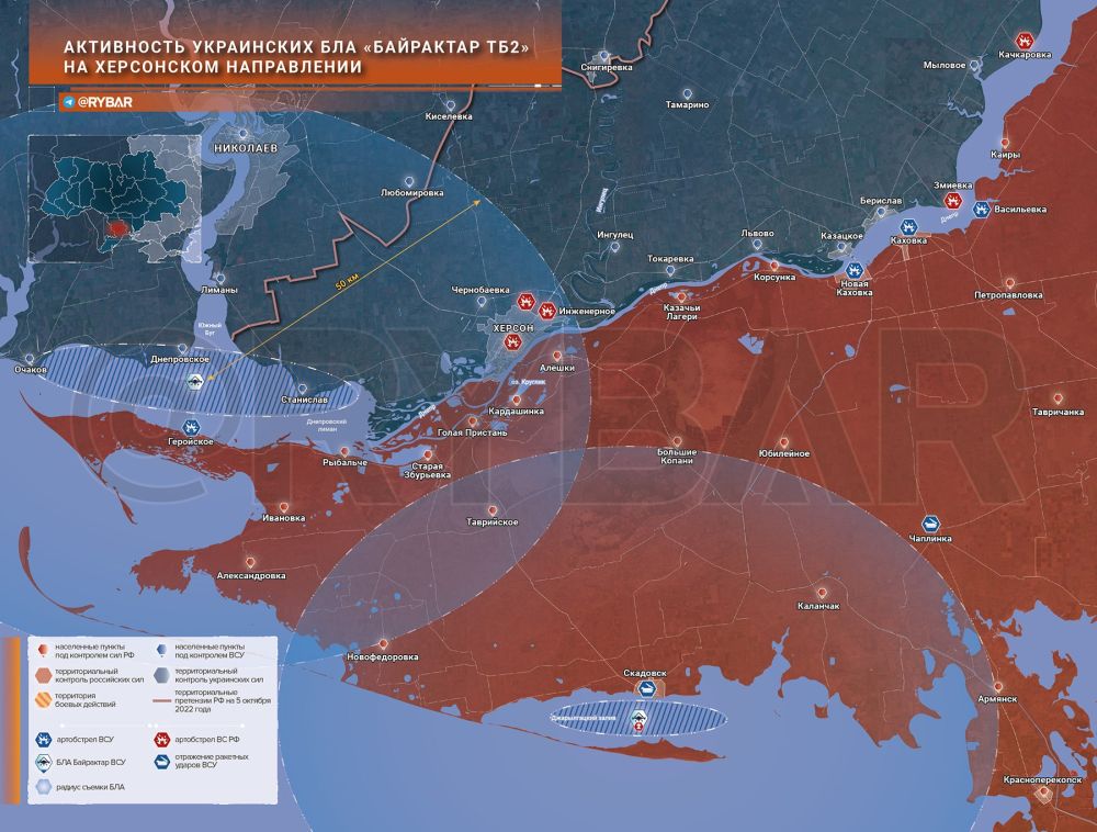 Об активности украинских БЛА «Байрактар» у Херсонской области