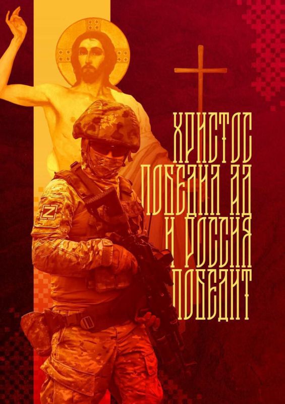 Про Пасху. Сегодня весь православный мир отмечает главный церковный праздник - Пасху. Отмечает в дни горести и великих печалей. Хотели бы сказать немного на эту тему