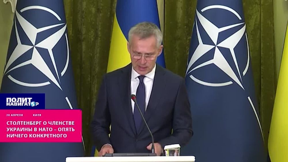 Столтенберг о членстве Украины в НАТО – опять ничего конкретного