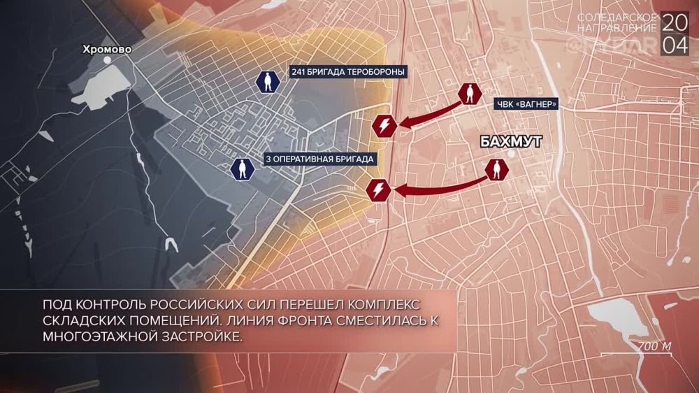 Хроника специальной военной операции: события 20 апреля 2023 года