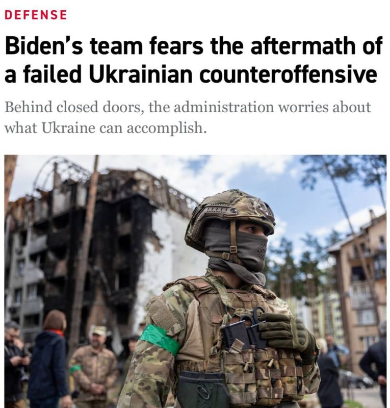 ������� ������� ��������� ����������� ���������� ����������� ����������������, ����� Politico