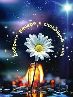 ������ ����, ������� ����������!