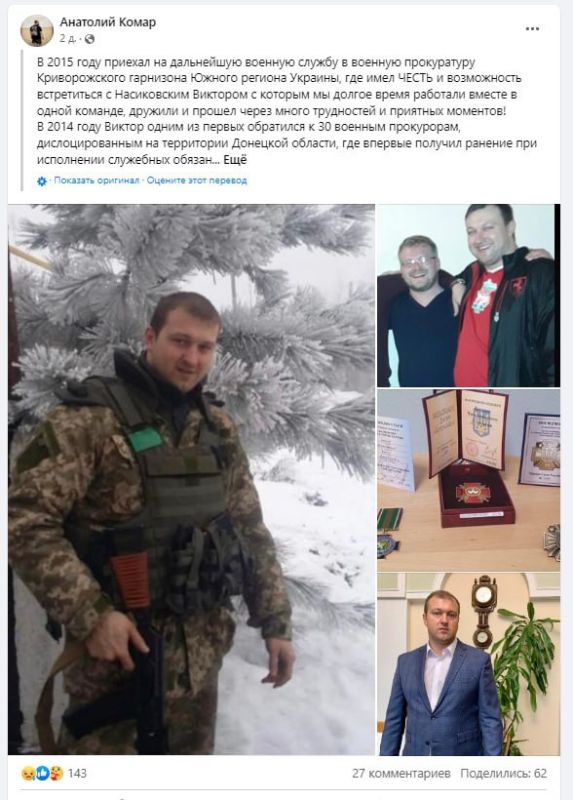 ��� ��� ���� � ����������� 127-�� ��� ��� "�������� ������"?