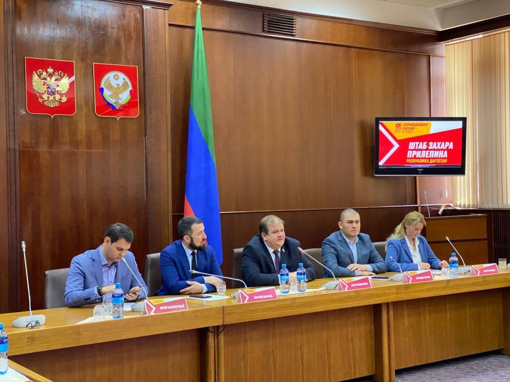 Сегодня в Дагестане открылся семнадцатый Штаб Захара Прилепина. Ранее Штабы Захара Прилепина появились и показали успешную...