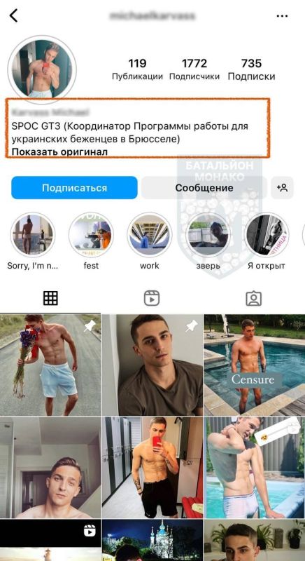 �������� ���������� "�������"