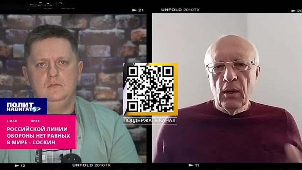 Российской линии обороны нет равных в мире – Соскин