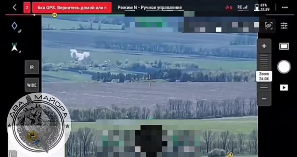 Харьковское направление