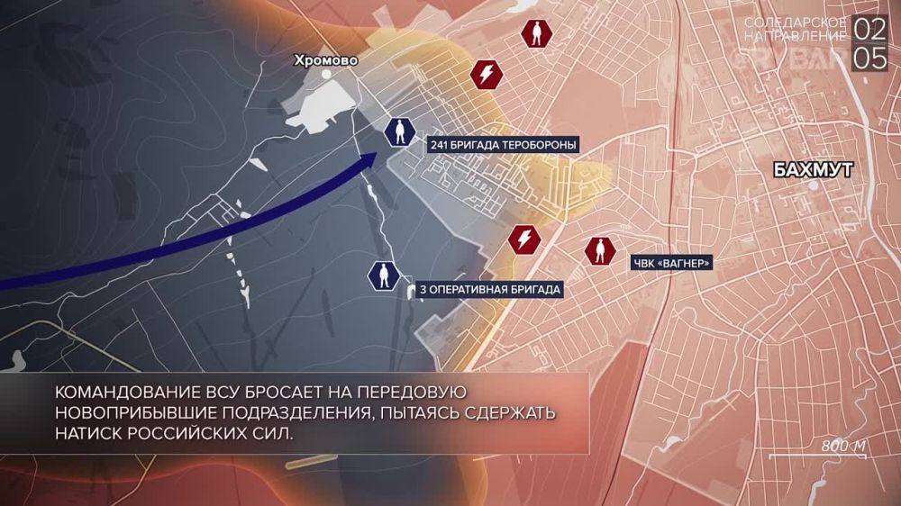 Хроника специальной военной операции: события 2 мая 2023 года