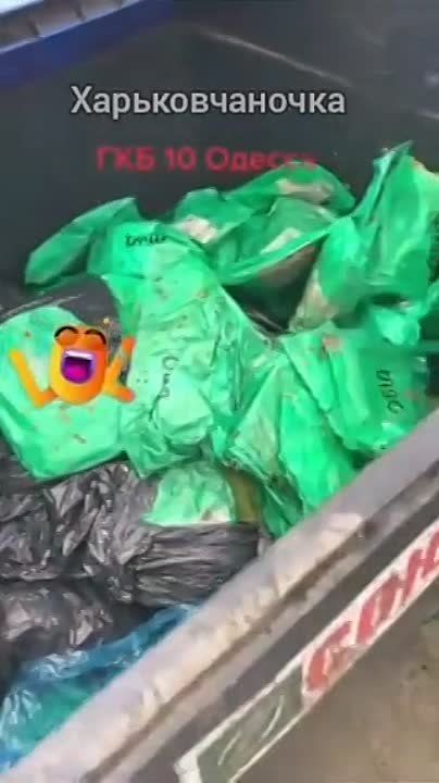 �� ��� �� ��������, "��������"?)