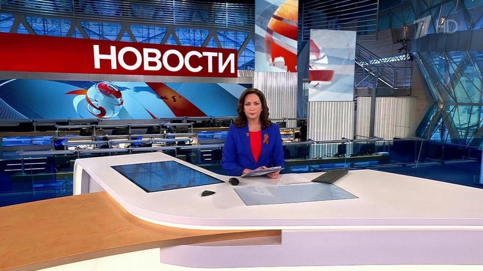 Выпуск новостей в 12:00 от 08.05.2023