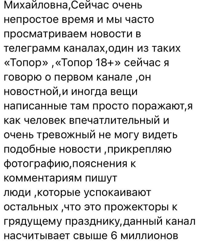 ��������� ��������: �� ����� ������ ����� � ����� 18+ ��� ���������� ������� �� ��������, ������� �������������� �������� �������