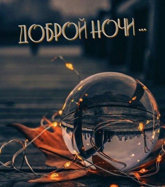 ������ ����, ������� ����������!