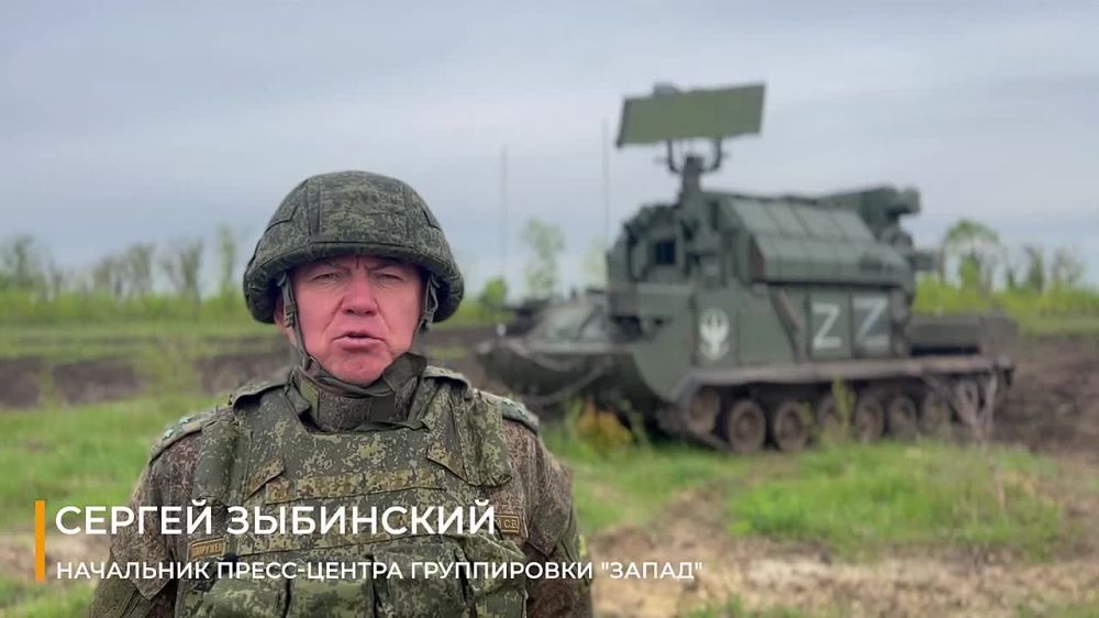 Заявление офицера пресс-центра группировки «Запад»