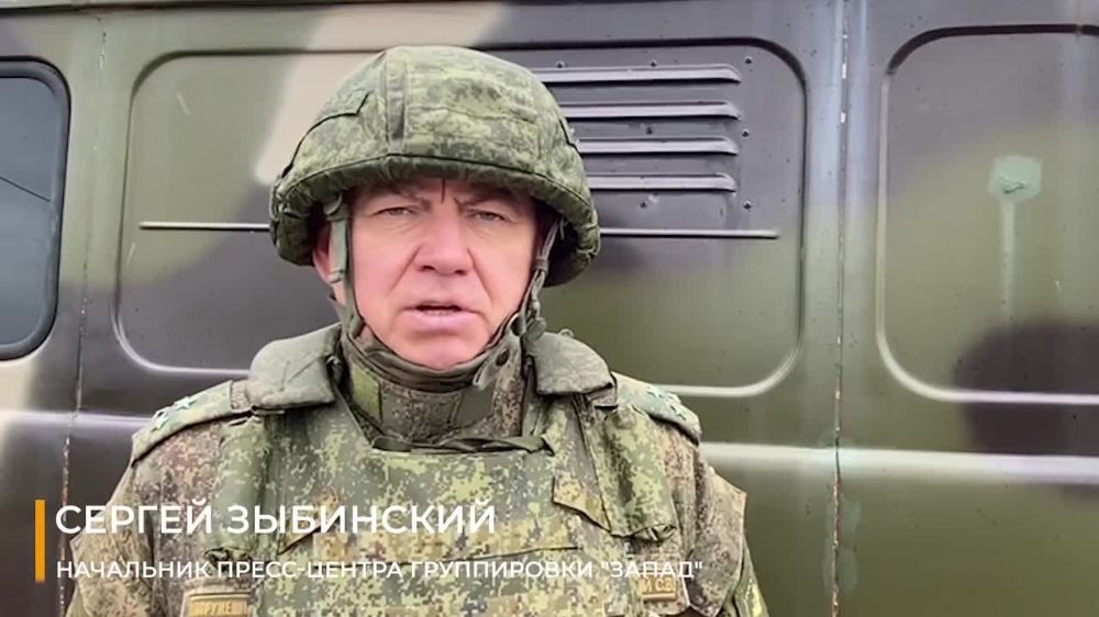 Заявление начальника пресс-центра группировки «Запад»