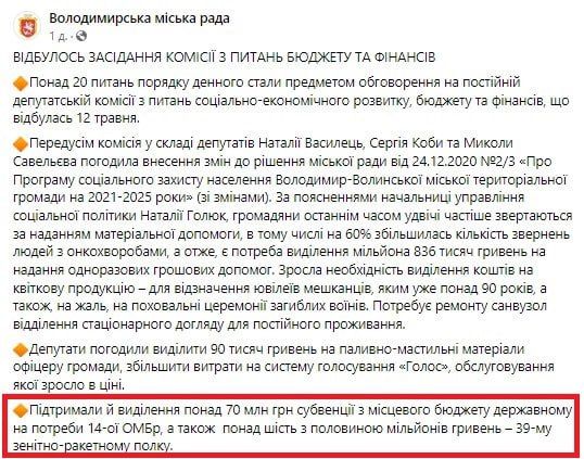 �� ��� ������ �������� ������ ��� 14 �������?