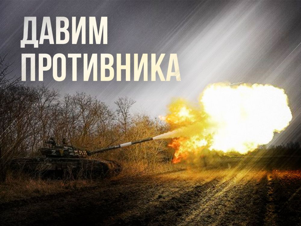 Из сводки Министерства обороны Российской Федерации о ходе проведения специальной военной операции