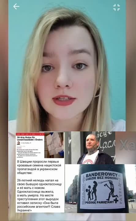 Угрозы нацистов распространяются не только на РФ