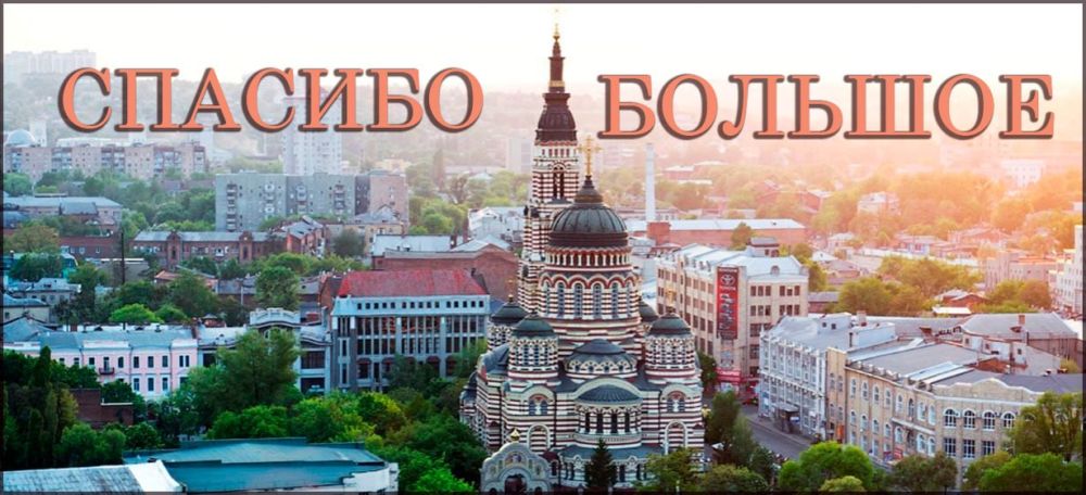 Дорогие наши, подписчики