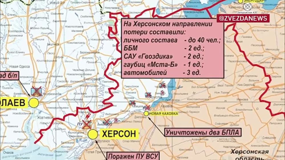 Поражение наблюдательного пункта сил специальных операций противника и обстановка в Артемовске: что еще сообщили в брифинге МО РФ