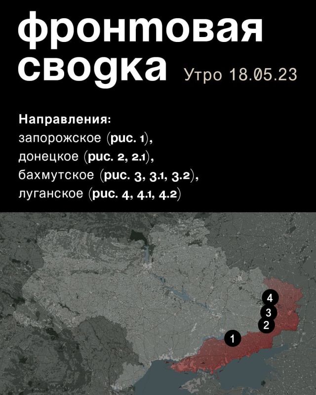 WarGonzo: ��������� ������ �� ���� 18.05.2023