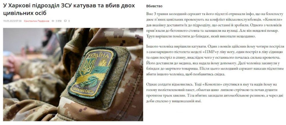 ��������� �����, ��������������, �����, ����������� ���������� ��� � ��������