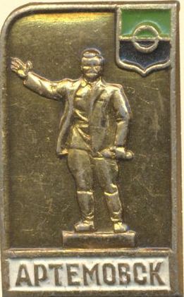 Артёмовск так давно Артёмовск, что его никак не могли затолкать обратно в состояние Бахмута