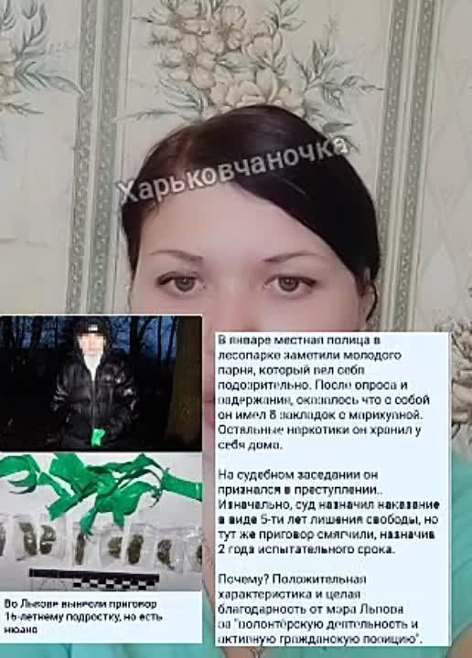 О задачах Киевского режима